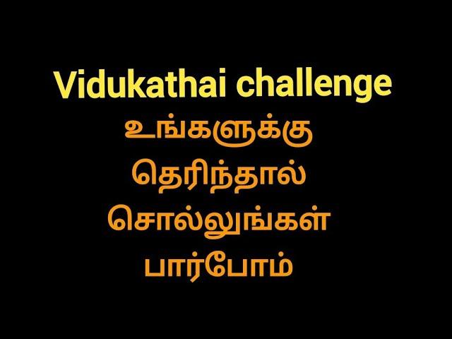 maths quiz #tnpsc #bank #memory