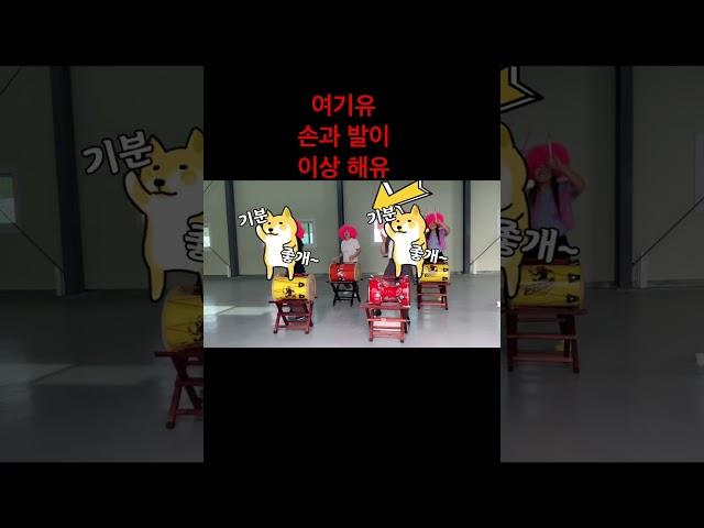 한참 봤유 회장님#팡팡미희 #장구 #공연 #팡팡예술단