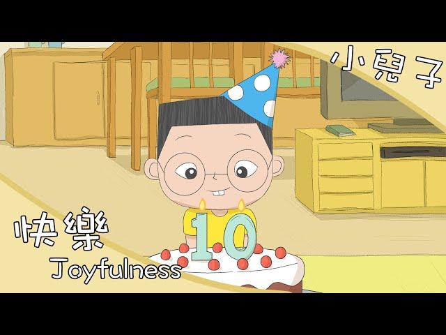 《小兒子》動畫-快樂 /期待孩子的初衷/ My Little Boys  Animation