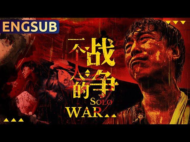 Solo War |  War Dark Comedy | Starring Golden Horse Best Actor Huang Bo | Chinese Movie Theater