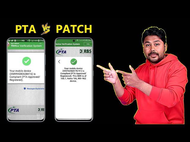 Official PTA Approved VS PATCH Approved | How To Check