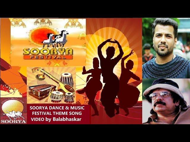 Soorya Festival Theme Song #balabhaskar #violinist | Soorya Music & Dance Festival #violin @ARUNTN​