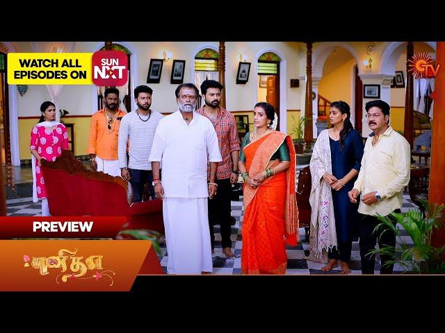 Punitha - Preview | 22 Nov 2024 | Tamil Serial | Sun TV