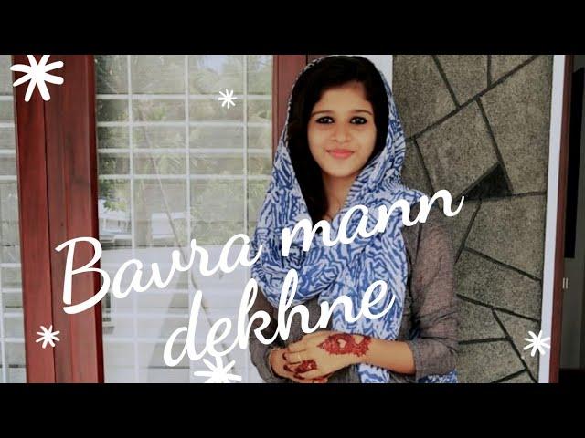 Bavra mann | chandni Parveen | cover song 