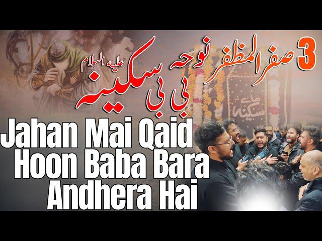 Jahan Mai Qaid Hoon Baba Bara Andhera Hai | Manchester Sangat | 3 Safar 2022