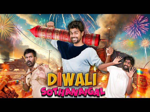 Diwali Sothanaigal | Micset