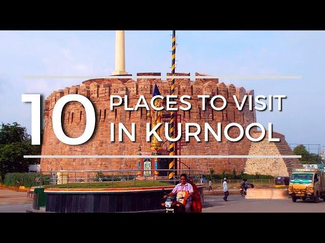 Top 10 Places To Visit In Kurnool District - Andhra Pradesh