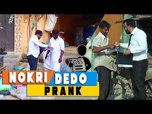 | Nokri Dedo Prank | By Nadir Ali In | P4 Pakao | 2019