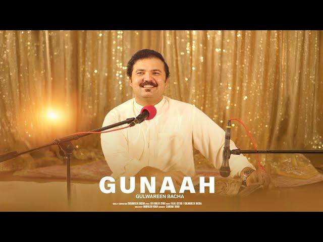Gunah (De Meeni Ghag) | Dr Ziyar | Gul wareen Bacha | Pashto new Ghazal 2025 پښتو غزل