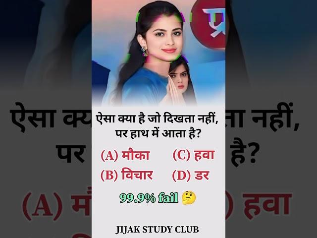 IAS EXAM QUESTIONS  UPSC INTERVIEW QUESTIONS  UPSC EXAM QUESTIONS  UPSC INTERVIEW FOR #iasaspiran