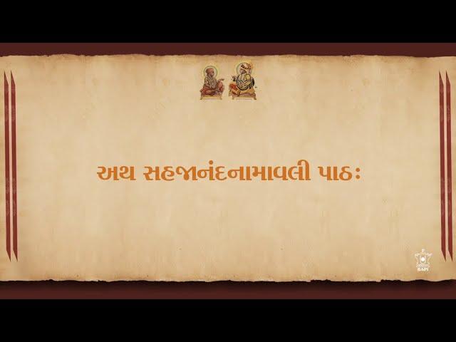 Shri Sahajanand Namavali Path (Gujarati)