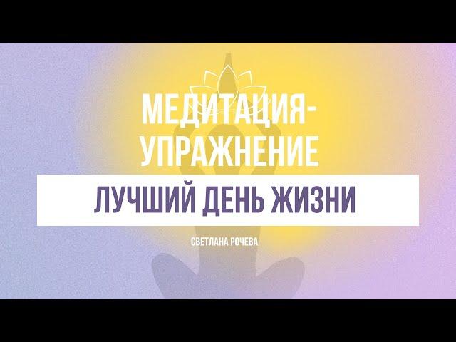 Всего 15 минут, чтобы полностью изменить жизнь.