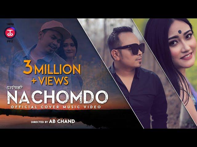 Nachomdo - Official Cover Music Video