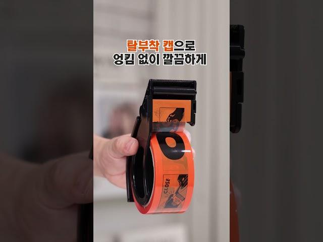 (주)한큐컴퍼니_오이지_오이지박스테이프커터기_숏폼_생활용품