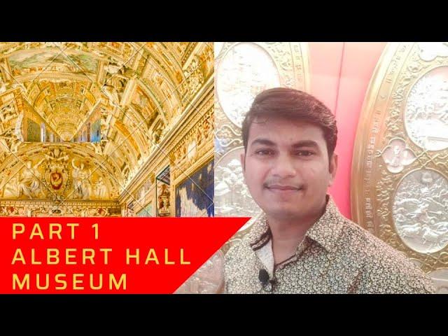 | Albert Hall museum Part-1 | nomad deepak