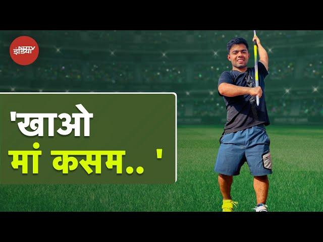 Navdeep Singh Exclusive Interview: जब जैवलिन के VIRAT KOHLI ने कहा, 'खाओ मां कसम'