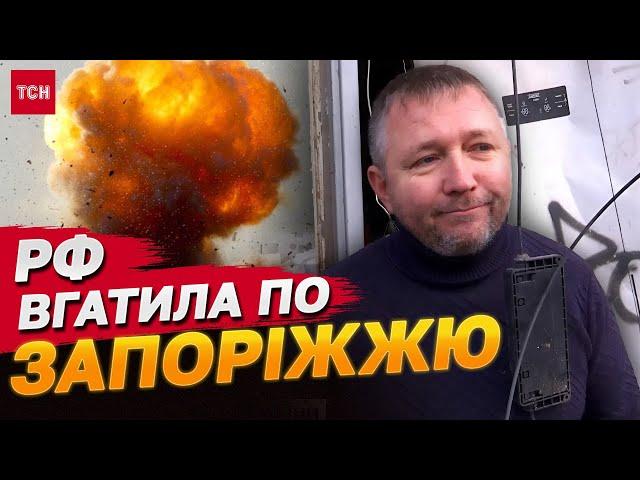 СТРАХІТТЯ у ЗАПОРІЖЖІ після атаки ДРОНАМИ! Що кажуть ЛЮДИ | НАЖИВО