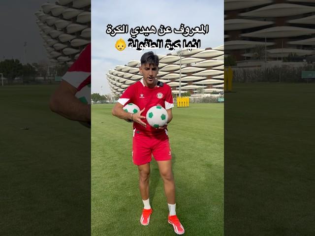 جربت أخطر كرة قدم بالعالم العربي !! اكثر كرة مجنونة بالتاريخ #العالم_العربي #football