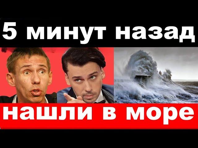 Галкин изменил жене / чп Панин / новости