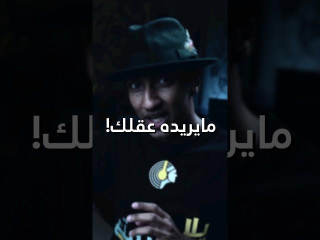 الحل الوحيد للألم! - ناصر العقيل (دوباميكافين)