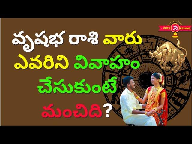 Vrishabha Rashi Marriage Compatibility|Vivaha Ponthana|Marriage Life|Bharani,Rohini,Krittika