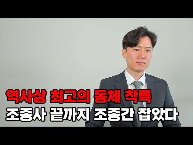 무안공항 동체 착륙은 최고였지만 결국 '이것'이 문제였다.