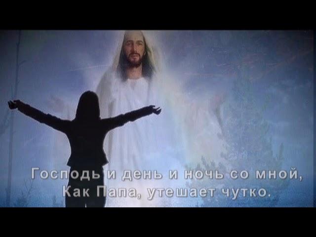 Я слышу шёпот тишины (стихотворение с титрами)