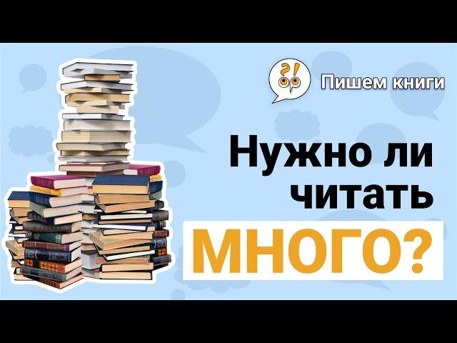 Много читать – это полезно? Мифы о чтении. Фрагмент лекции Дмитрия Матвеева / КОНЦЕНТРАТОР