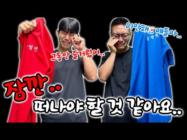 슈뻘맨 떠나기로 결정했습니다.. 많이 지쳤어요.. 죄송합니다..