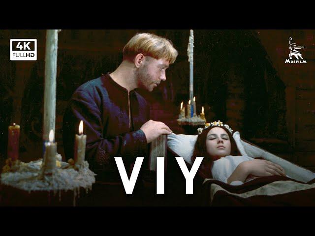 VIY | HORROR | FULL MOVIE