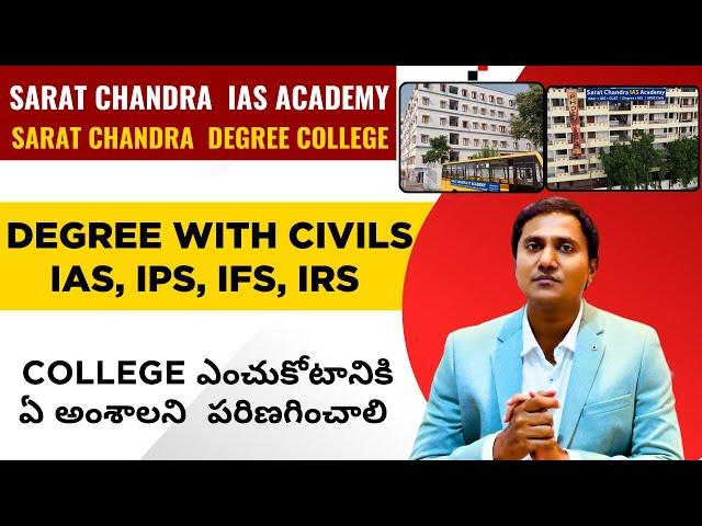 Degree with IAS | Best Degree With IAS Academy in Vijayawada | Sarat Chandra IAS Academy