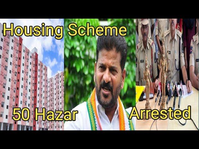 Today Housing Scheme Distribution | Mandir Se Murti Ki Chori | Osmania University | ACB Arrest