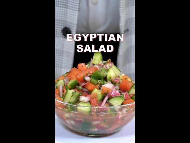 Egyptian Salad Recipe | (Salata Baladi) سلطة بلدي