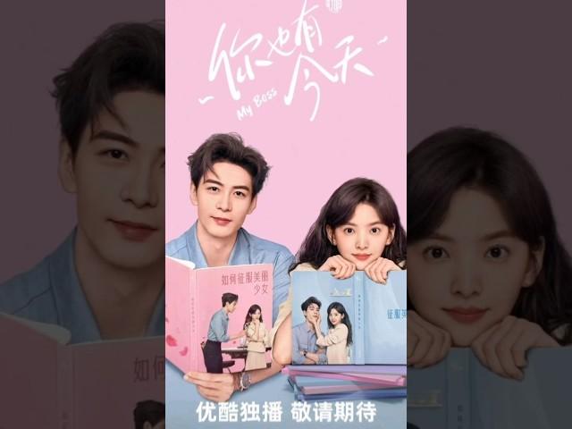 Top 5 Chen Xing Xu Dramas List 2024 #top10 #chenxingxu #chinesedrama #trending #viral #shorts #fyp