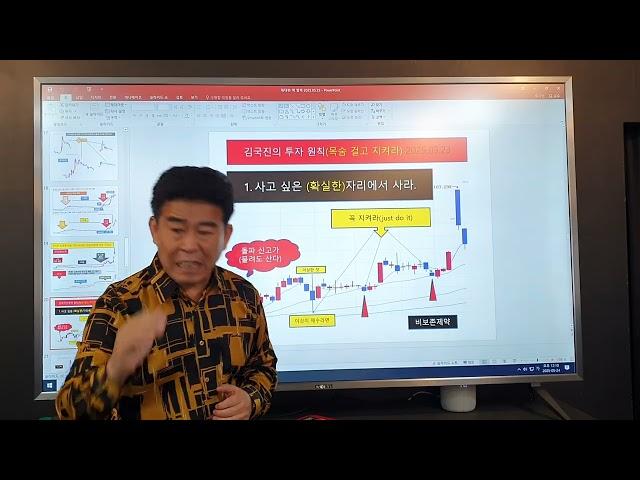사고 싶은 자리 주식은 경험이 절대적으로 필요
