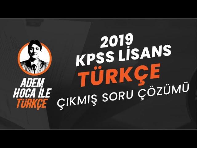 2019 KPSS Lisans TÜRKÇE çıkmış soru çözümleri / Dil Bilgisi / ADEM HOCA