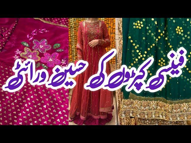 Qurtaba Market Karachi | Most Affordable Wedding Dresses