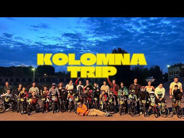 МАСТЕР КЛАСС В КОЛОМНЕ ! | 2024 | KOLOMNA TRIP.