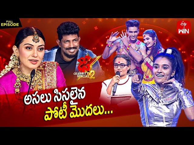 Dhee Celebrity Special-2 | 31st October 2024 | Ganesh Master, Hansika | Full Episode | ETV Telugu