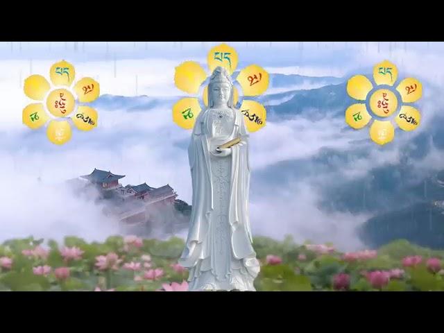 六字大明咒 Om Mani Padme Hum 降魔、治病、免劫、去障、登佛位