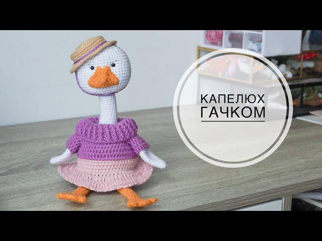 Капелюх для іграшки