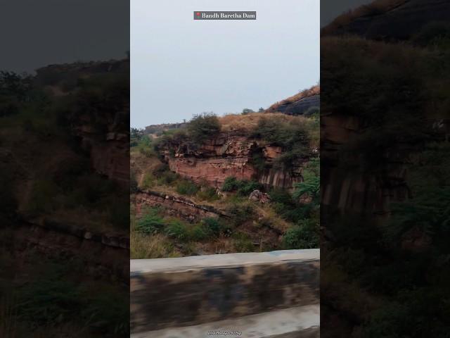 Mountains Stetus | Bandh Baretha Dam Bharatpur #bharatpur #shortvideo #shorts #short #mountains