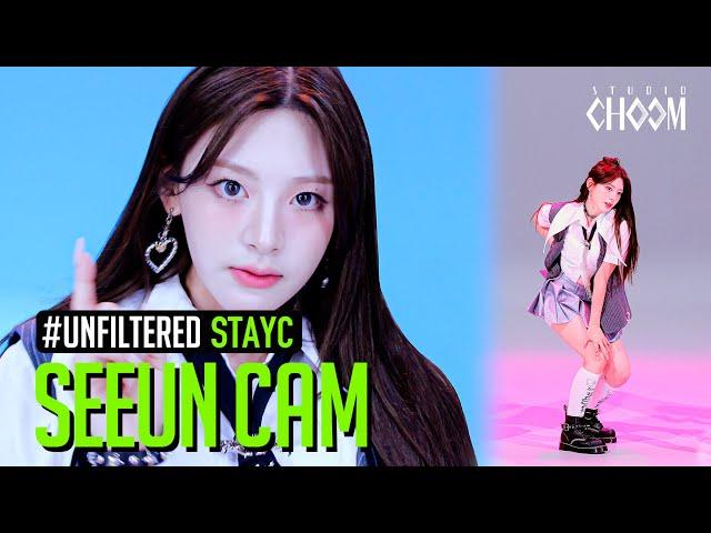 [UNFILTERED CAM] STAYC Seeun(세은) 'Cheeky Icy Thang' 4K | STUDIO CHOOM ORIGINAL