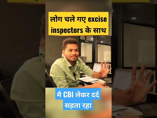 CBI का Pain #shorts #excise #inspectors #motivation #cgl2023 #ssccglmaths #sscexam #math #ssc #study