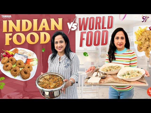 Indian food V/S World food || Nandu's World || Tamada Media