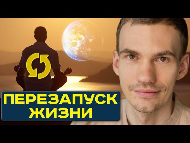 СЕКРЕТ УСПЕХА! как отпустить старые СТРАХИ и двигаться к ЦЕЛЯМ