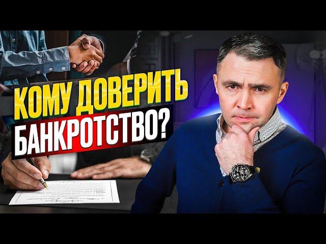 Как списать долги по кредитам: удаленно онлайн или лично в местной фирме? Где надежнее и выгоднее?
