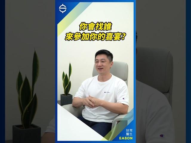 「業務新手」想開發「新名單」的看過來！