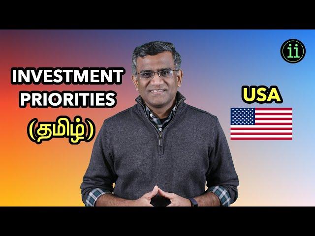 Investment Priorities for maximum tax savings (USA - தமிழ்)