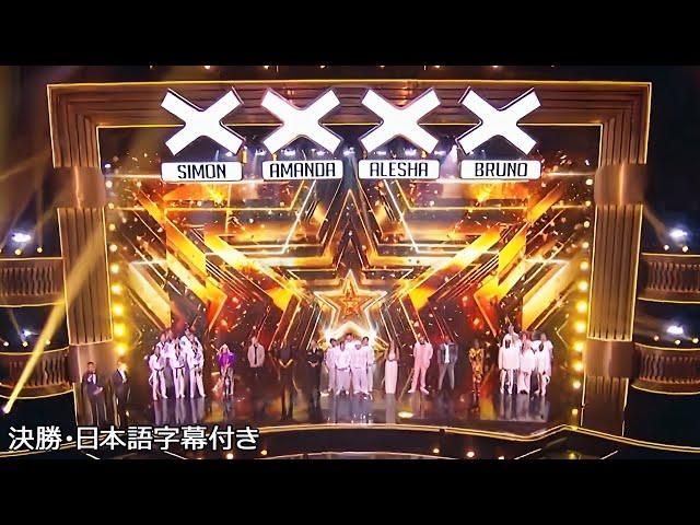 【決勝】ついに結果発表！ＢＧＴ：２０２４の勝者は... | The Finale